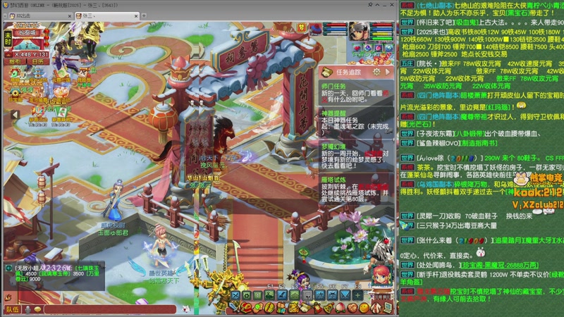 【2026-03-02 19点场】斗鸡dougay：你有曼巴精神么？