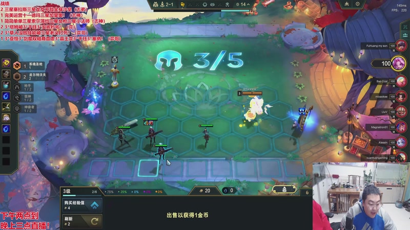 【2026-03-02 04点场】山东棋王弈哥：把成十福星爽飞啦！