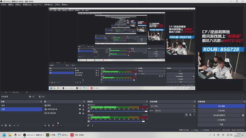 【2026-03-01 18点场】白鲨AyoM：CFPLS27白鲨加油!