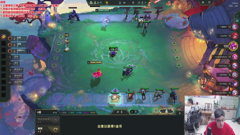 【2026-03-02 18点场】山东棋王弈哥：美测恭喜发财！！