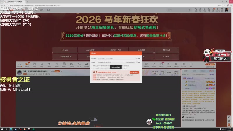 【2026-03-02 13点场】小铭XiaoMing阿：小铭：圆梦天才赛伊德和勇者行动！
