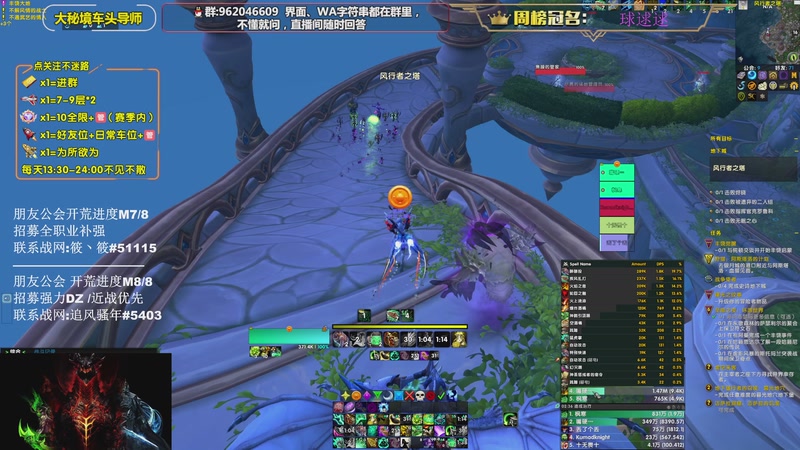 【2026-02-28 23点场】大嘴geigei：大嘴：升级开始咯，钻粉上车！