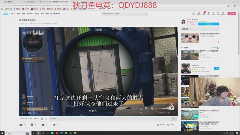 【2026-03-02 00点场】格局OoO：韩服万分局游龙的打野