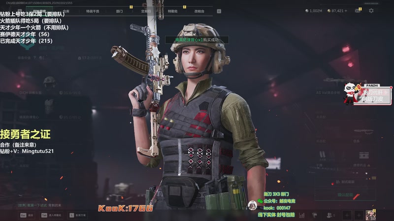 【2026-03-02 15点场】小铭XiaoMing阿：小铭：圆梦天才赛伊德和勇者行动！