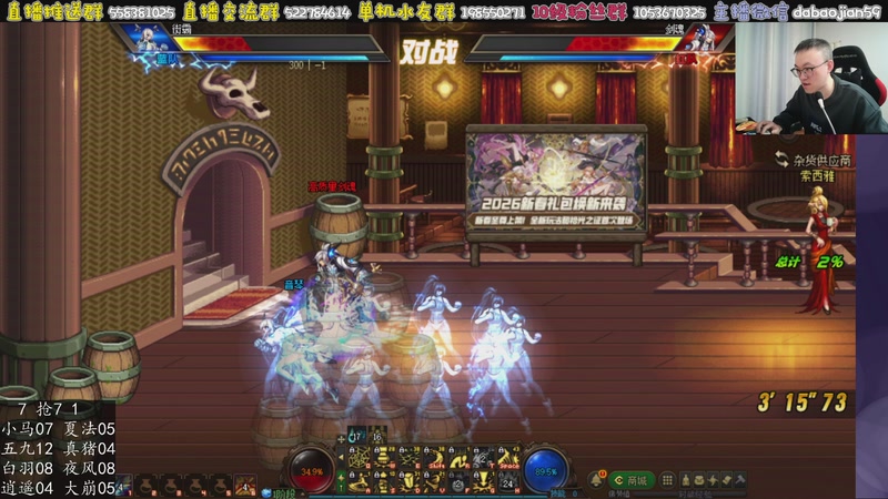 【2026-03-01 23点场】武神59：10点点将 无敌吗！！！！！！