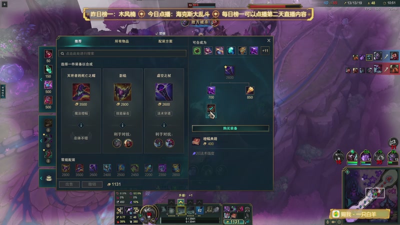 【2026-03-02 19点场】隐者丶丶：【小蜜蜂】点播月继续~~