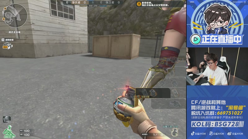 【2026-03-01 22点场】白鲨AyoM：CFPLS27白鲨加油!