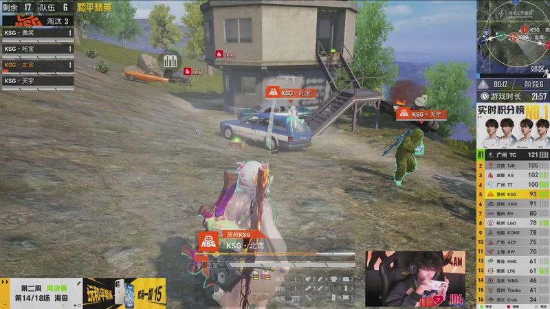 【2026-03-02 00点场】和平精英官方赛事：预告丨3月5日PEL春季赛第三周突围赛