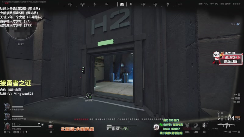 【2026-03-02 19点场】小铭XiaoMing阿：小铭：圆梦天才赛伊德和勇者行动！