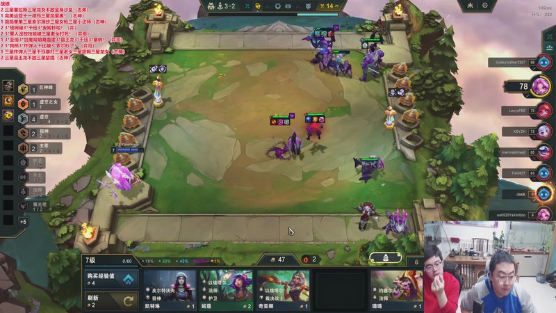 【2026-03-01 22点场】山东棋王弈哥：眉笔走了开始十福星！