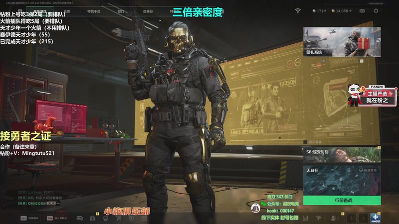 【2026-03-01 23点场】小铭XiaoMing阿：小铭：圆梦天才赛伊德和勇者行动！