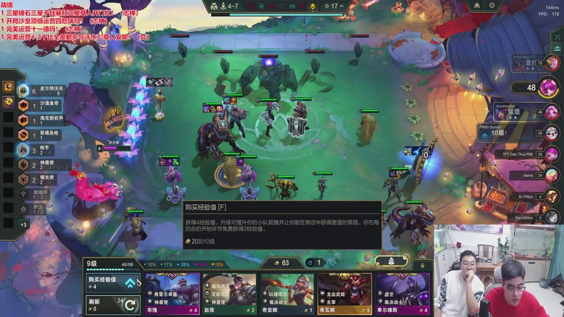 【2026-03-02 20点场】山东棋王弈哥：美测恭喜发财！！