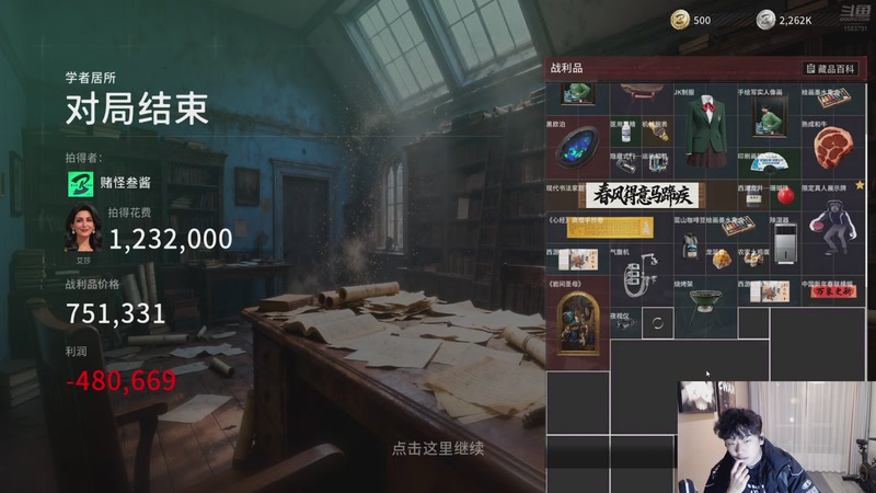 【2026-03-02 00点场】叁三QvQ：去志哥家吃饭回来播