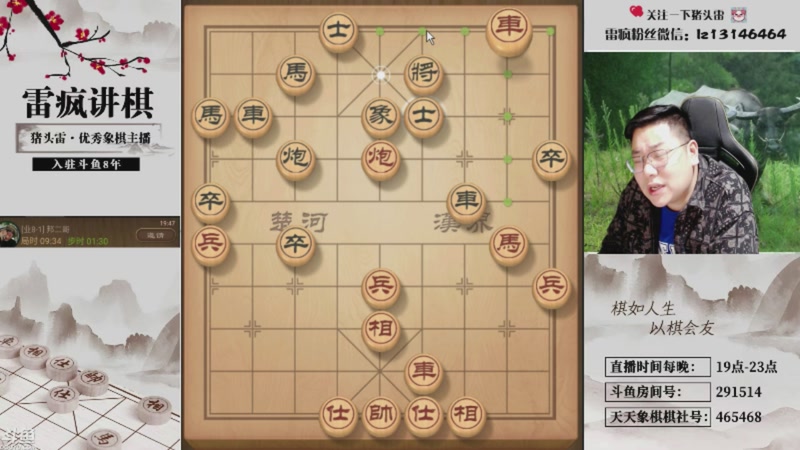 【2026-03-02 05点场】雷疯小叔：大熊山雷子：祝您观影愉快，马年大吉！