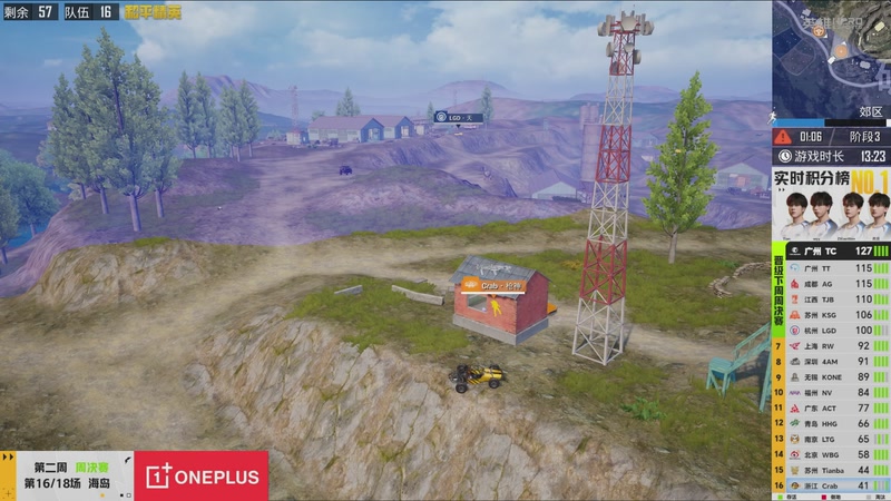 【2026-03-02 12点场】和平精英官方赛事：预告丨3月5日PEL春季赛第三周突围赛