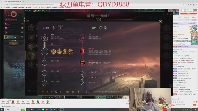 【2026-03-01 22点场】格局OoO：韩服万分局游龙的打野