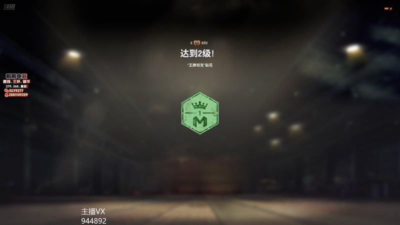 【2026-02-24 23点场】黑鹰BLACK职业选手：老年人的游戏！！！