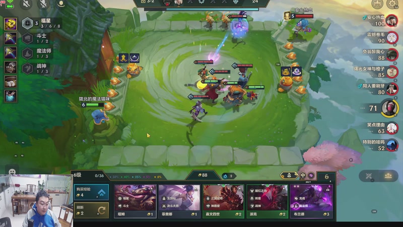 【2026-03-02 00点场】山东棋王弈哥：把成十福星爽飞啦！