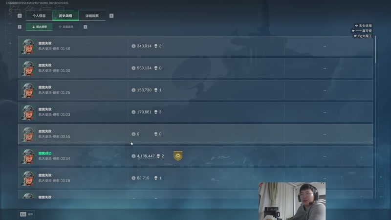 【2026-03-02 04点场】兮饭锐雯：海斗土块来咯