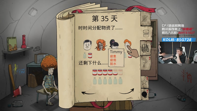 【2026-03-02 00点场】白鲨AyoM：CFPLS27白鲨加油!