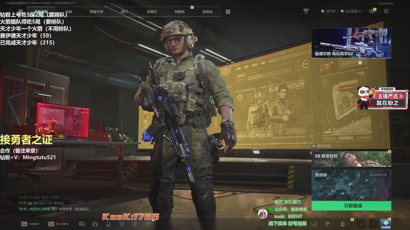 【2026-03-03 14点场】小铭XiaoMing阿：小铭：圆梦天才赛伊德和勇者行动！