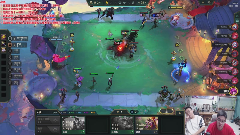 【2026-03-02 22点场】山东棋王弈哥：快乐福星时间！