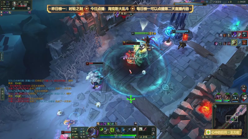 【2026-03-03 21点场】隐者丶丶：【小蜜蜂】点播月继续~~