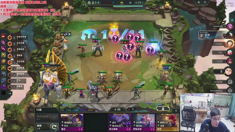 【2026-03-03 16点场】山东棋王弈哥：美测恭喜发财！！