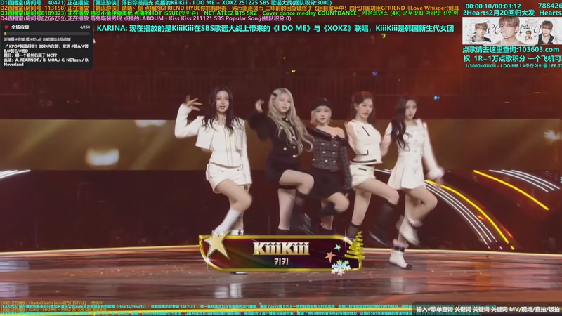 【2026-03-03 20点场】彼岸心属MADEIN伊藤美优：14亿票冠军得主李羲承欢迎你