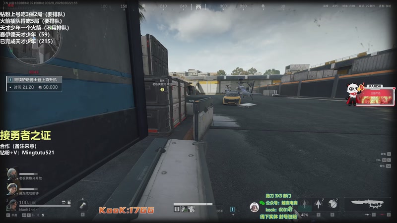 【2026-03-02 21点场】小铭XiaoMing阿：小铭：圆梦天才赛伊德和勇者行动！