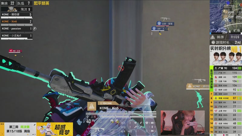 【2026-03-03 02点场】和平精英官方赛事：预告丨3月5日PEL春季赛第三周突围赛