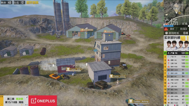 【2026-03-03 20点场】和平精英官方赛事：预告丨3月5日PEL春季赛第三周突围赛