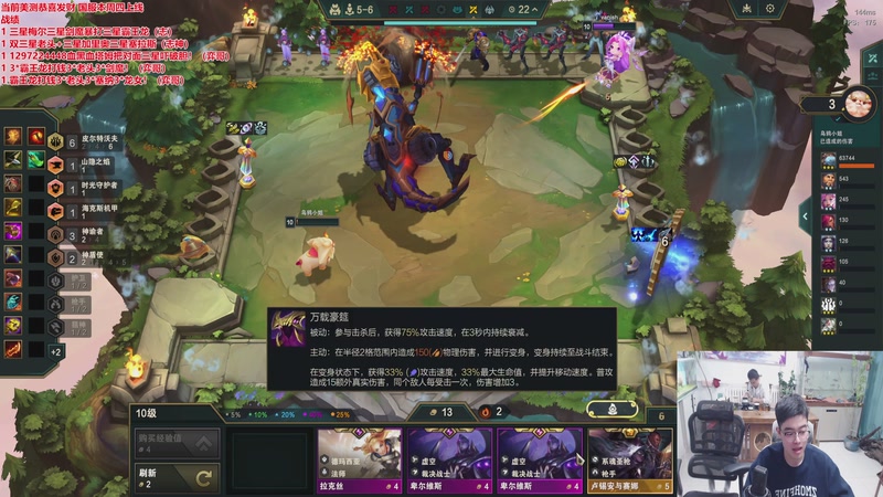 【2026-03-03 20点场】山东棋王弈哥：美测恭喜发财！！