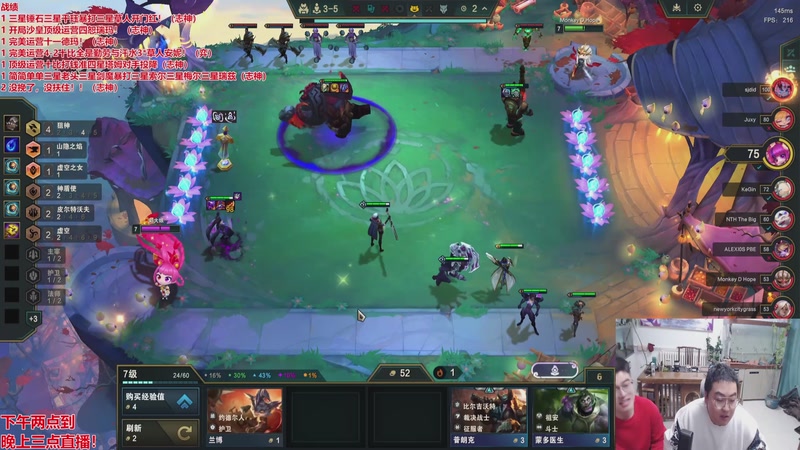 【2026-03-03 12点场】山东棋王弈哥：美测恭喜发财！！