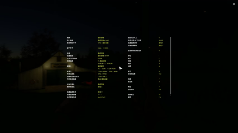 钓鱼，夜间钓鱼