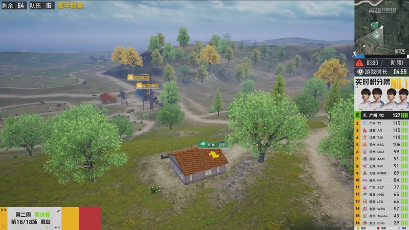 【2026-03-03 06点场】和平精英官方赛事：预告丨3月5日PEL春季赛第三周突围赛