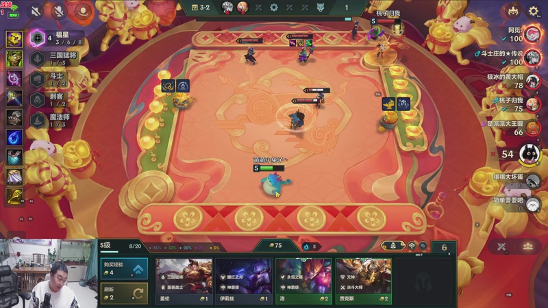 【2026-03-03 00点场】山东棋王弈哥：快乐福星时间！