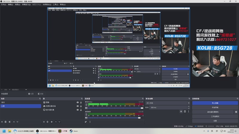 【2026-03-02 18点场】白鲨AyoM：CFPLS27白鲨加油!
