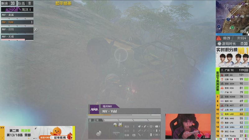 【2026-03-03 08点场】和平精英官方赛事：预告丨3月5日PEL春季赛第三周突围赛