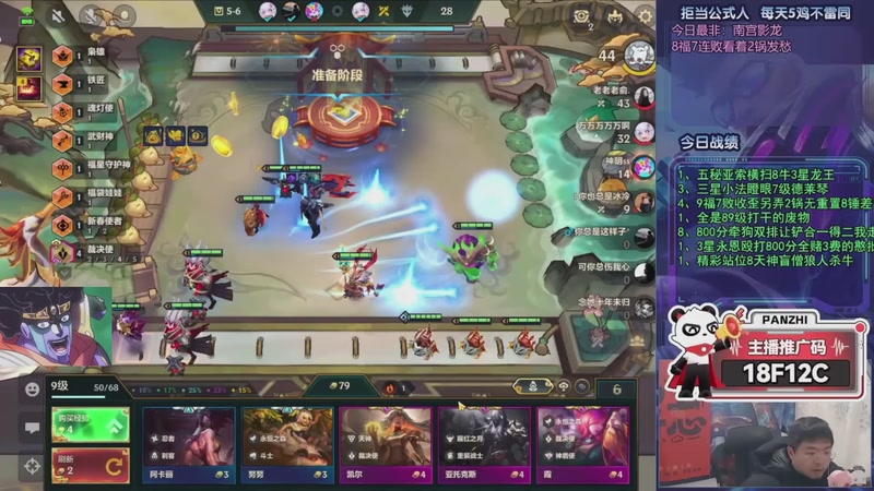 【2026-03-03 13点场】中年人拳师七号：福星发财！大满贯10橙全三