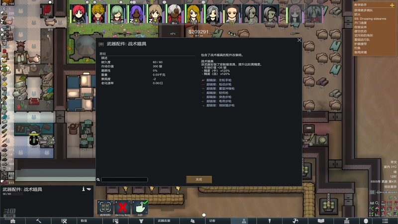 【2026-3-2 23点场】草莓牛奶味蛋糕:注重细节！