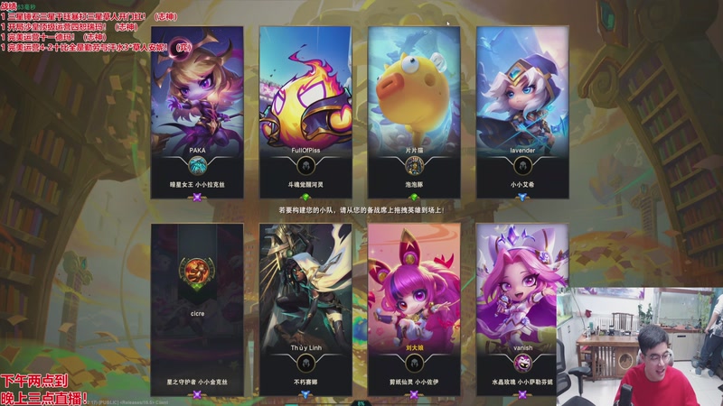 【2026-03-03 10点场】山东棋王弈哥：快乐福星时间！