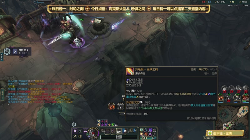 【2026-03-03 19点场】隐者丶丶：【小蜜蜂】点播月继续~~