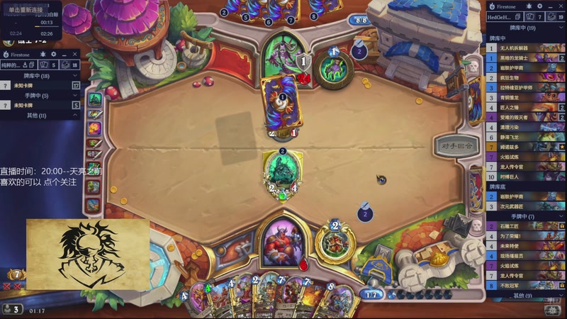 【2026-03-04 01点场】承韬：承韬：目标1000金 出发