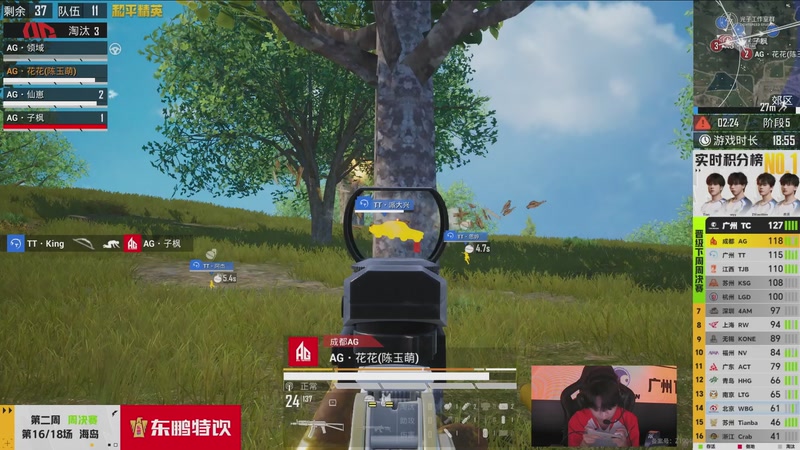 【2026-03-04 04点场】和平精英官方赛事：预告丨3月5日PEL春季赛第三周突围赛