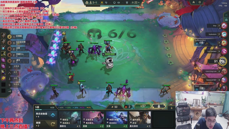 【2026-03-04 10点场】山东棋王弈哥：美测恭喜发财！！