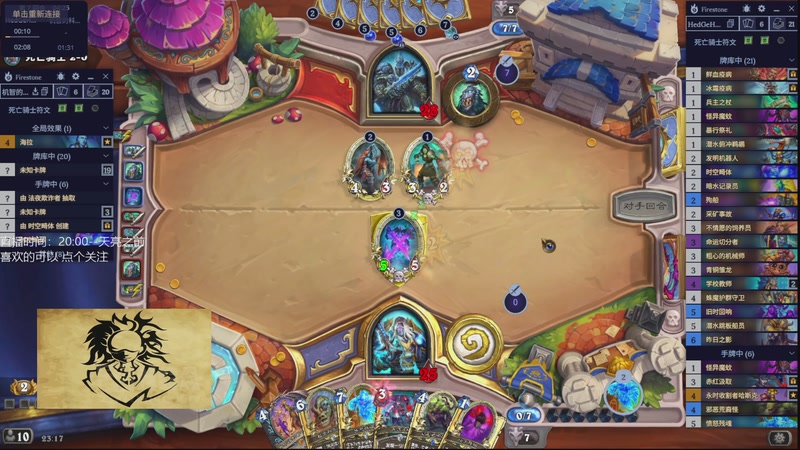 【2026-03-03 23点场】承韬：承韬：目标1000金 出发