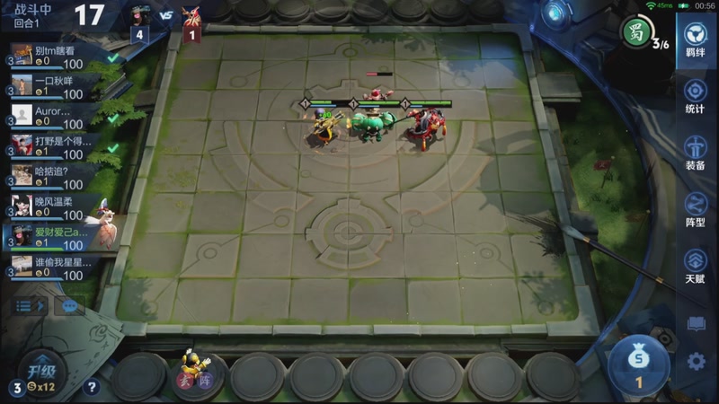 【2026-03-04 17点场】甄知棒：吕布婉儿1V10，魔种起舞蹦迪飞