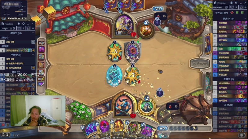 【2026-03-03 21点场】承韬：承韬：目标1000金 出发