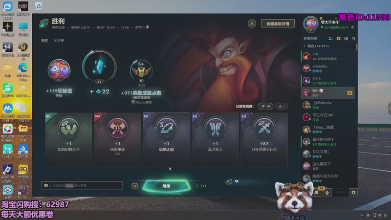 【2026-03-04 16点场】爷大干：海克斯大乱斗~整活王！